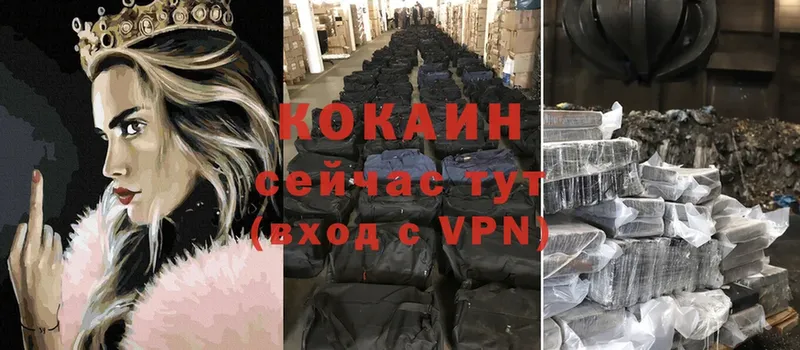 ОМГ ОМГ как войти  закладки  Ковылкино  Cocaine Колумбийский 