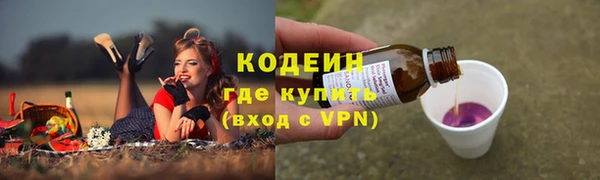 кокаин Бугульма